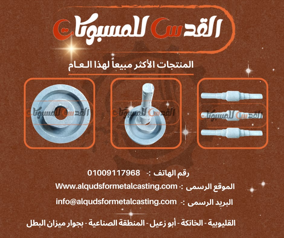 من أفضل المنتجات مبيعاً - مجموعة 5
